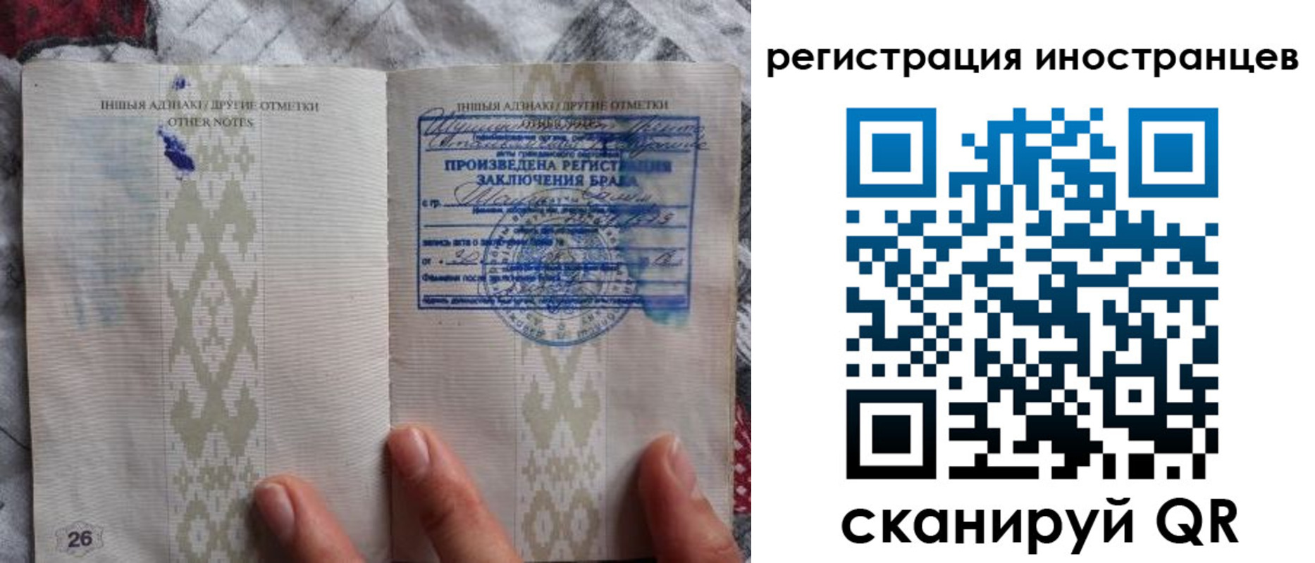 прописка для школы в Кукморе