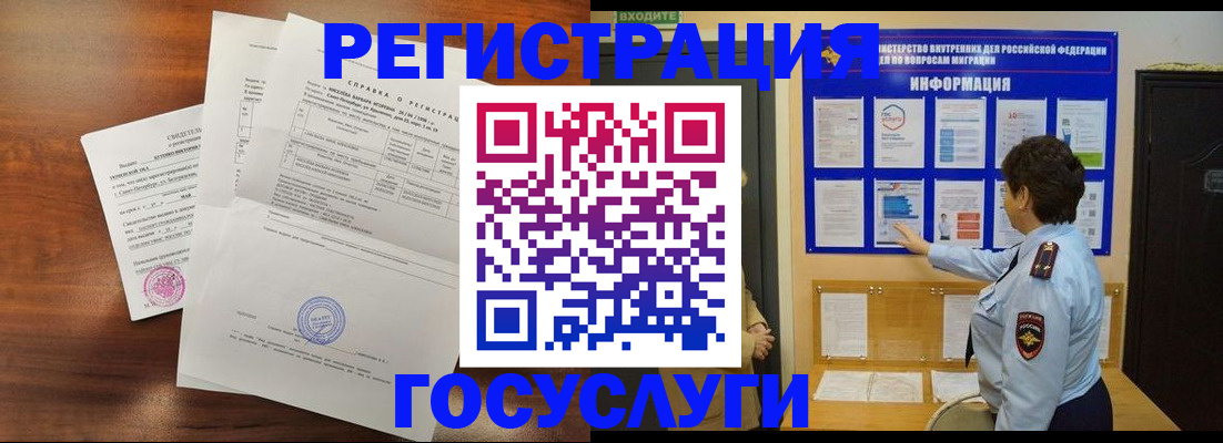 прописка регистрация в Кукморе