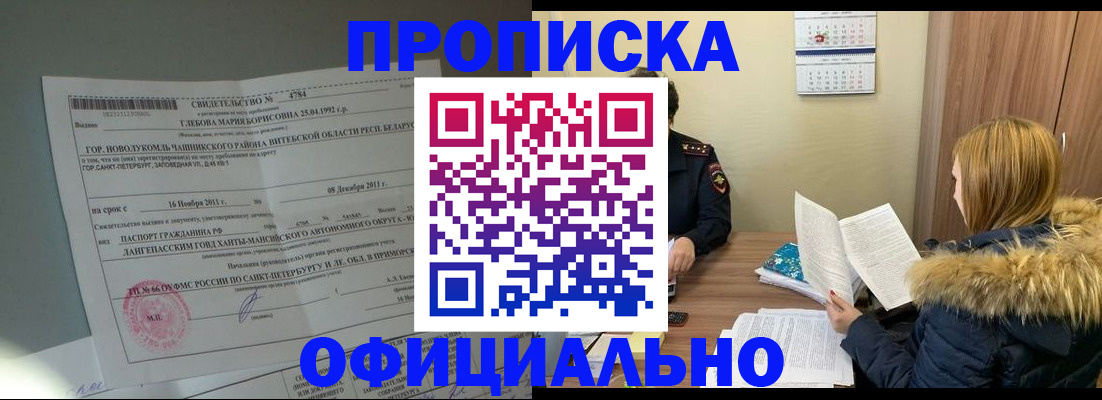 регистрация для школы в Кукморе