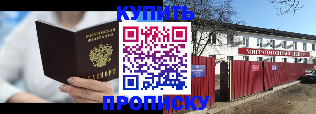 временная регистрация собственник в Кукморе