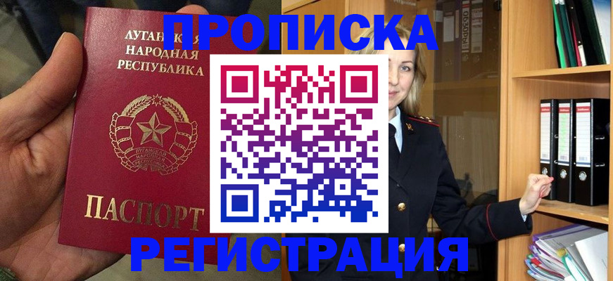 временная регистрация купить в Кукморе