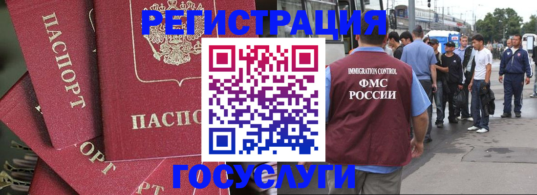 купить прописку в Кукморе